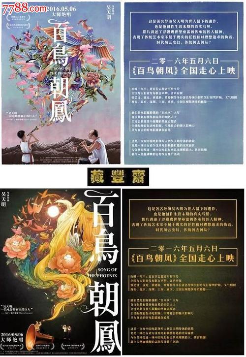 哪里能办理台湾国立台湾艺术大学文凭毕业证